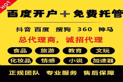 百度信息流广告与社交媒体的结合案例